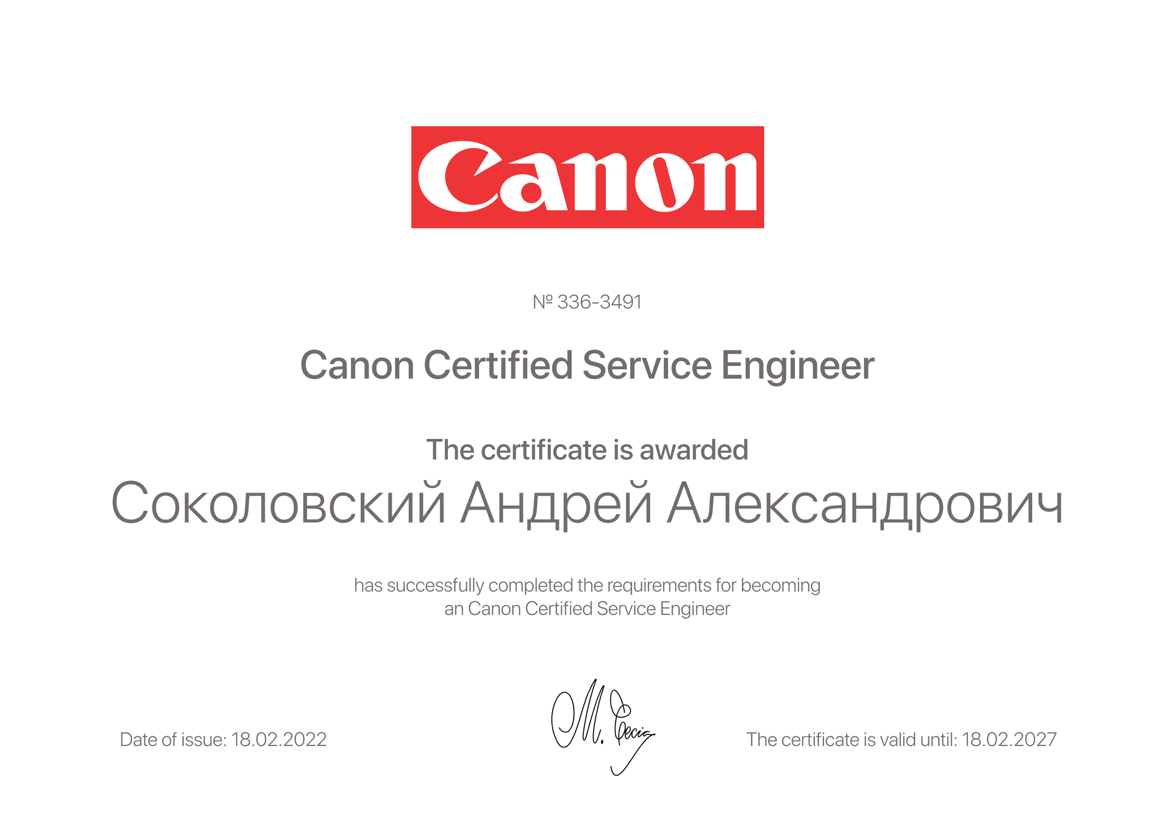 Canon сервисные центры canon support ru